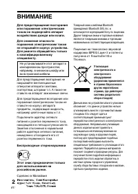 Страница 80