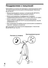 Страница 82