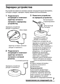 Страница 85