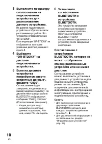 Страница 88