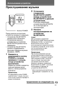 Страница 91
