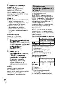 Страница 92