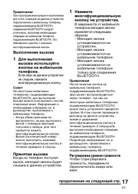 Страница 95