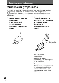 Страница 98