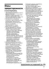 Страница 99