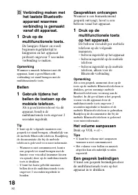 Страница 18