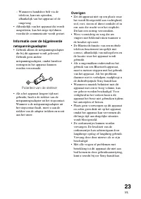 Страница 23