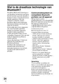 Страница 24