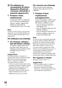 Страница 46