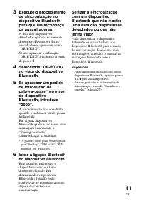 Страница 67
