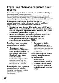 Страница 76