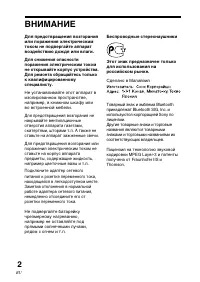 Страница 86