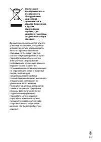 Страница 87