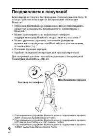 Страница 90