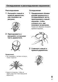 Страница 93
