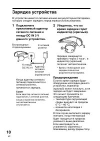 Страница 94