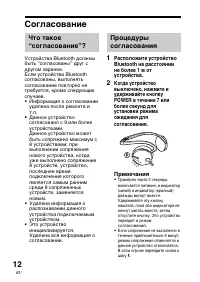 Страница 96