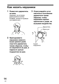 Страница 98