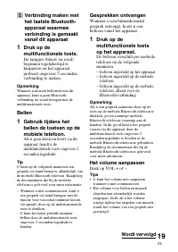 Страница 19