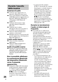 Страница 54