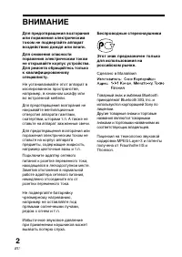 Страница 86