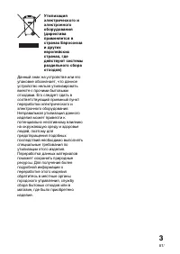 Страница 87