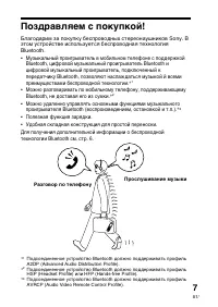 Страница 91
