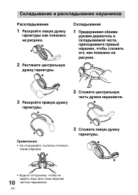 Страница 94