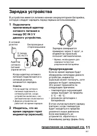 Страница 95