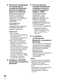 Страница 98