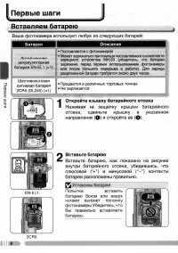 Страница 17
