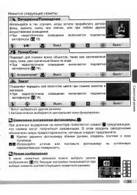 Страница 42