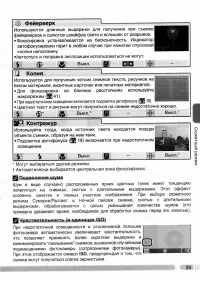 Страница 44