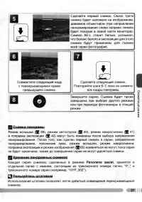 Страница 46