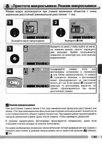 Страница 50