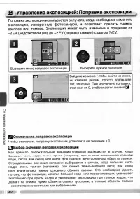 Страница 51