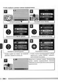 Страница 53