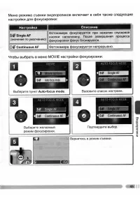 Страница 54