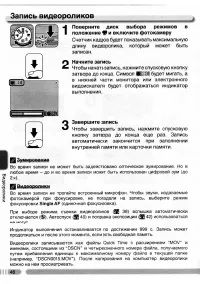 Страница 55