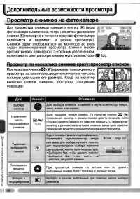 Страница 57