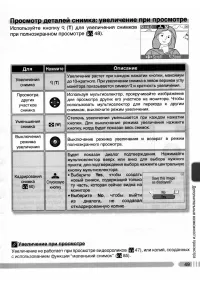 Страница 58