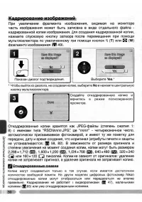 Страница 59