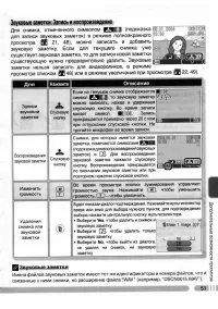 Страница 60