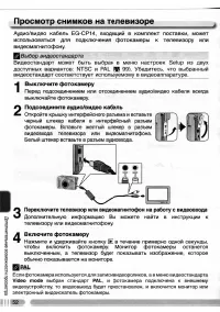 Страница 61