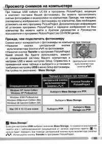 Страница 62
