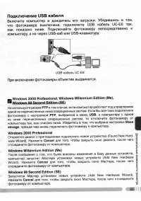 Страница 64