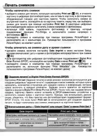 Страница 66