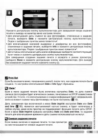Страница 68