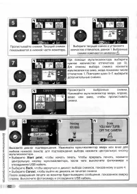 Страница 71