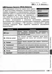 Страница 76